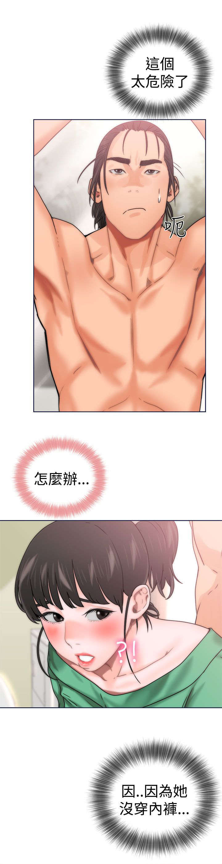第11章：大人0