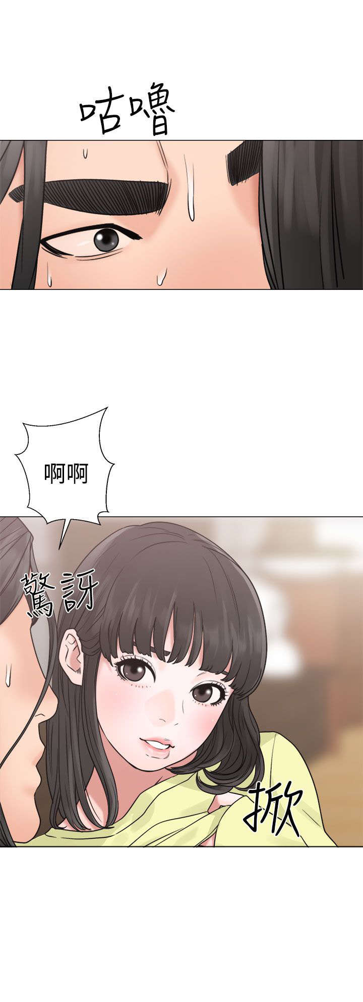 第26章：看见11