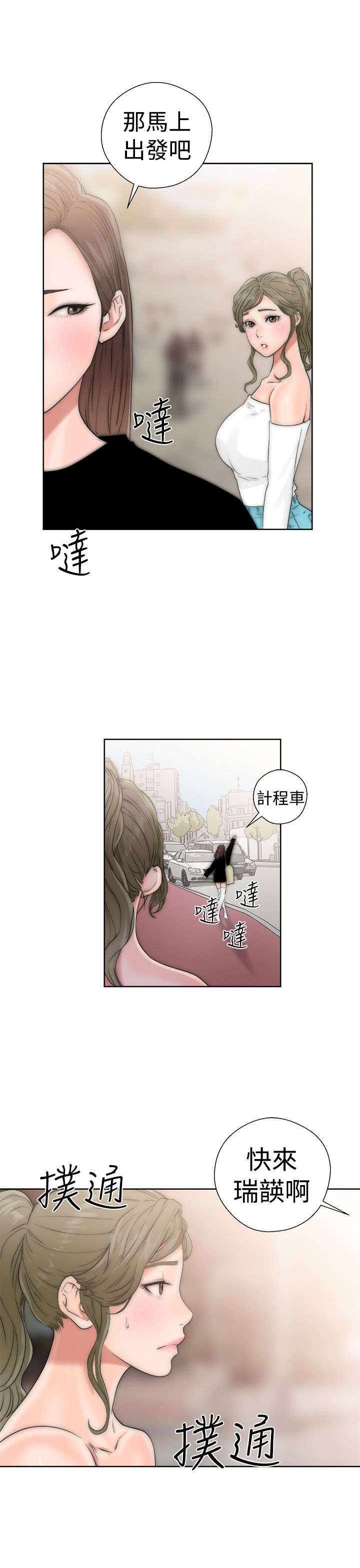 第22章：出发27