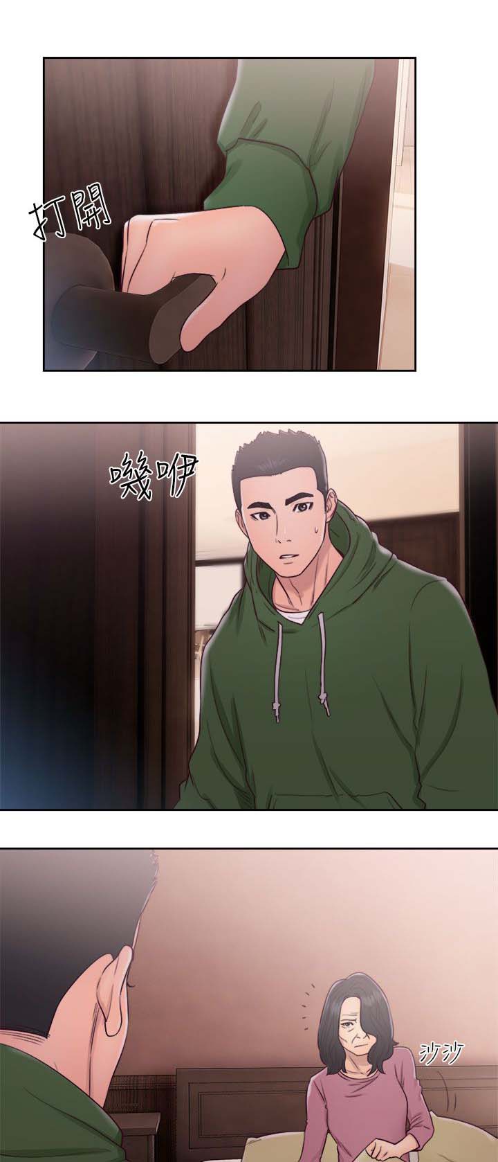 第64章：幻觉0