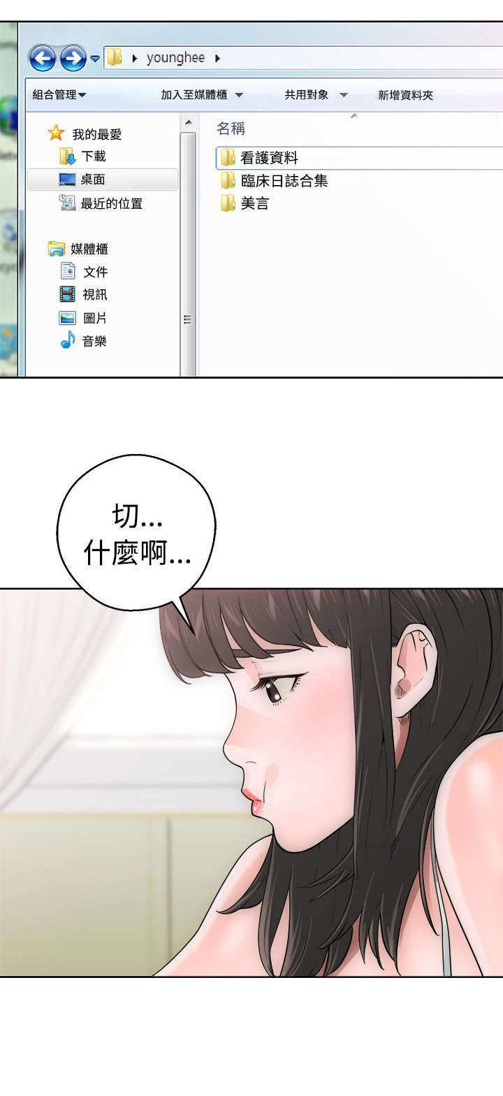 第9章：查找16