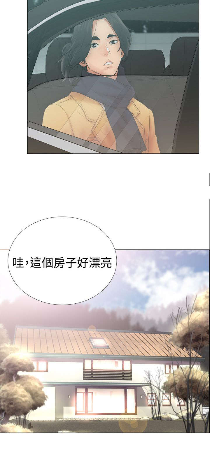 第2章：到达21
