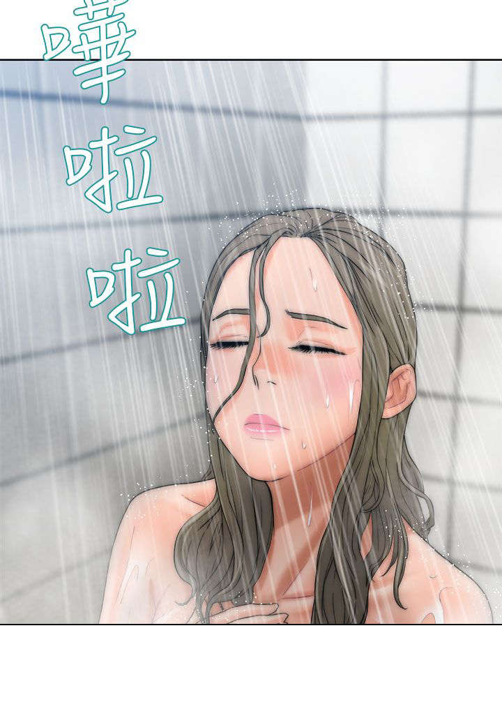 第16章：怀疑10