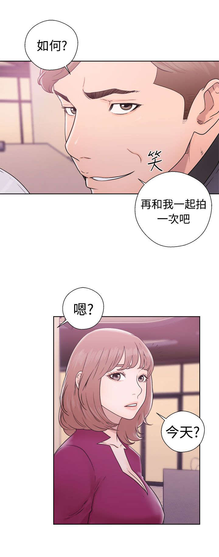 第42章：继续14