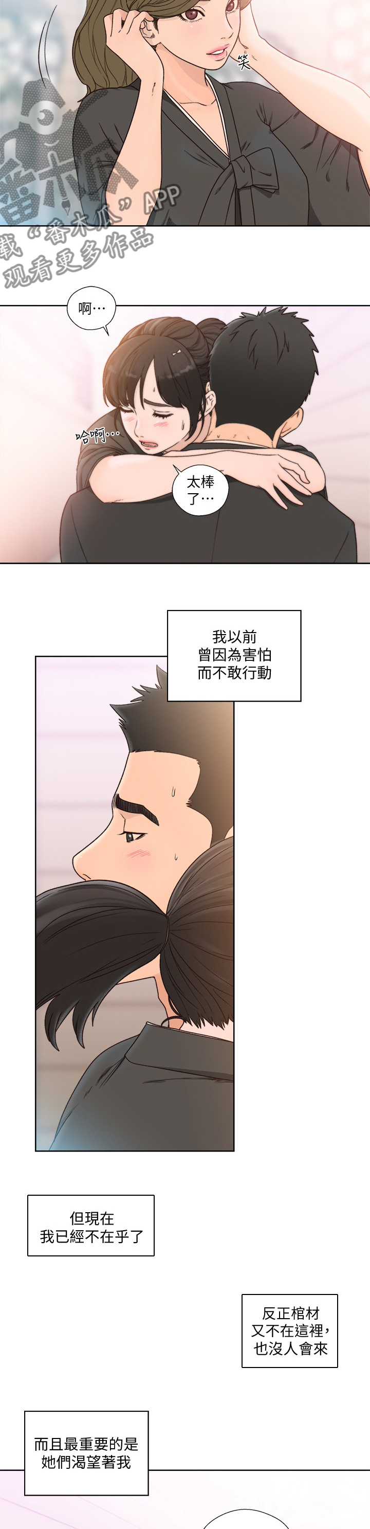 第128章：吃1