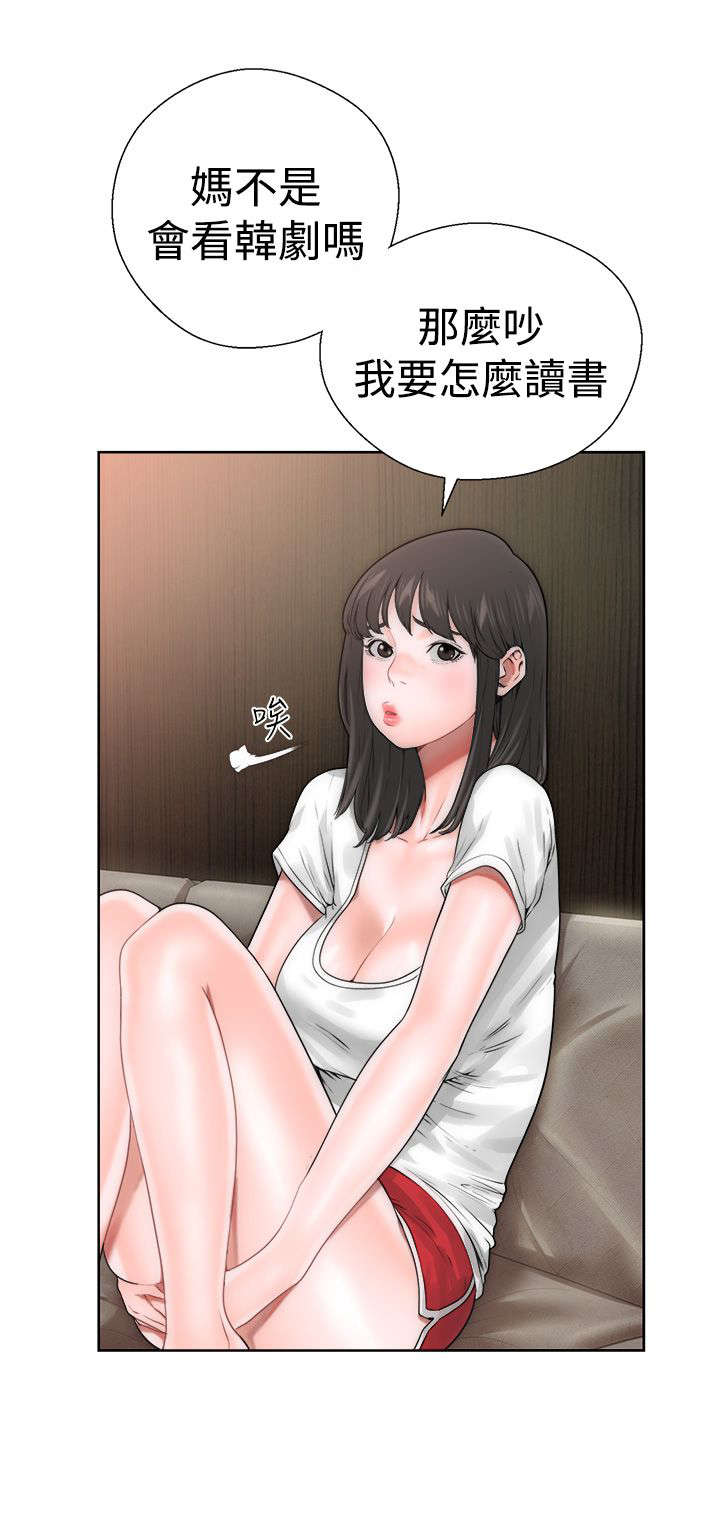 第12章：学习13