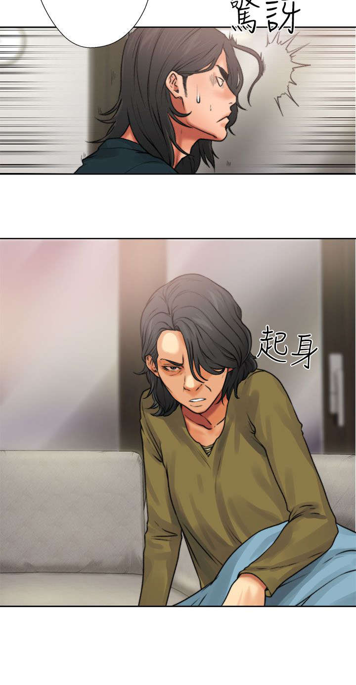 第14章：疑惑19