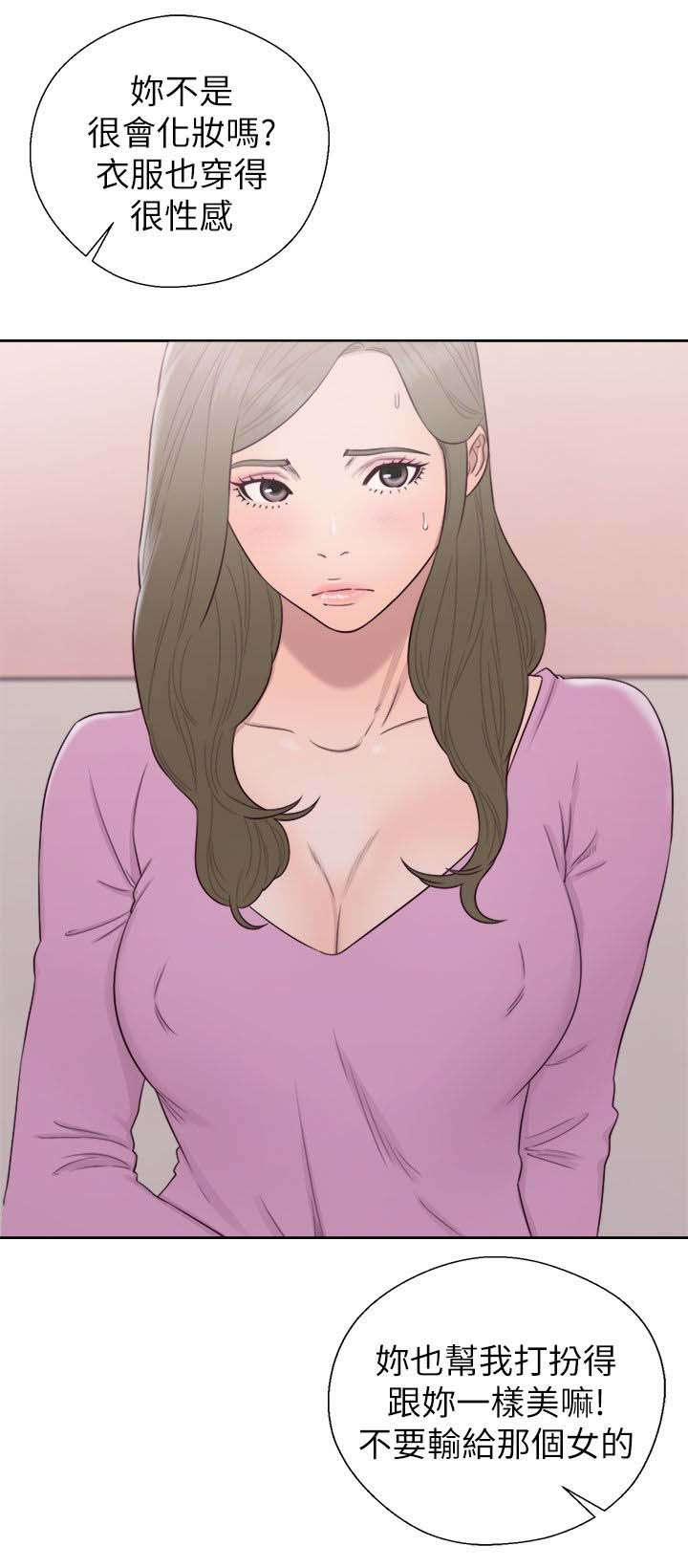 第69章：帮忙19