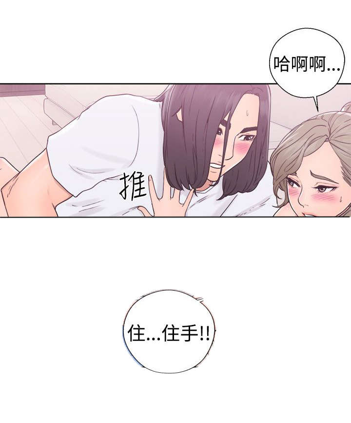 第42章：继续7