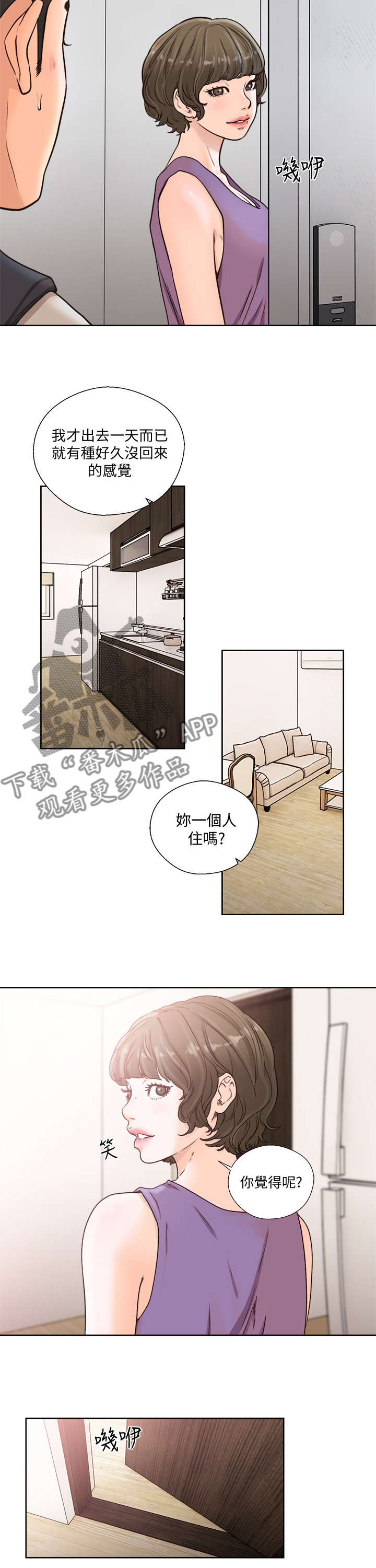 第144章：还不够吗1