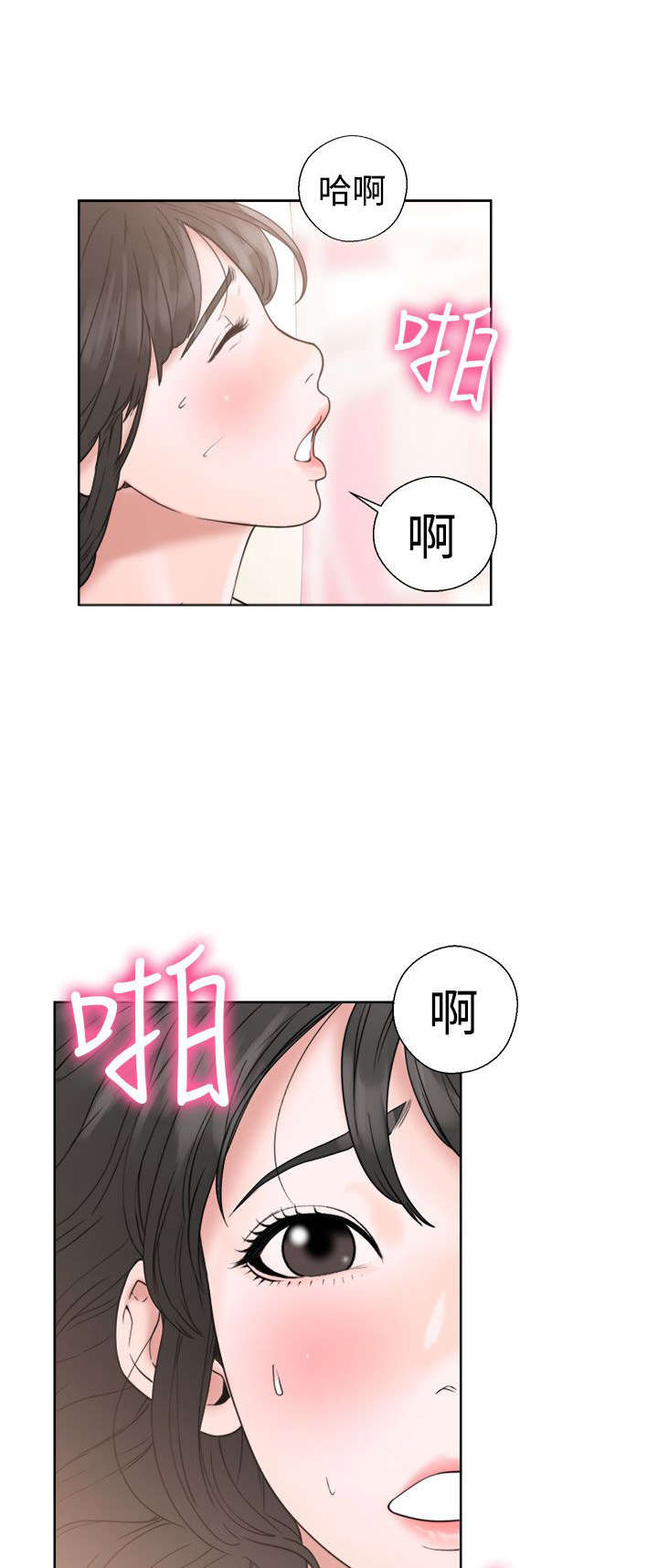 第22章：出发7