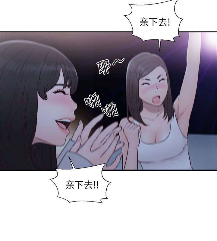 第86章：大王3