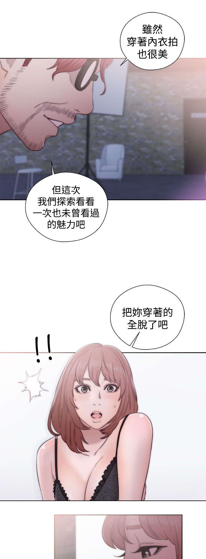 第54章：昭研8