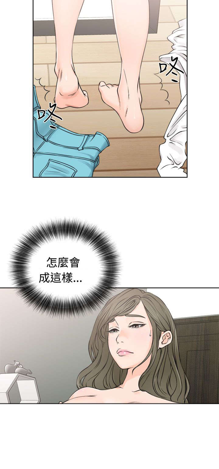第30章：奇怪26