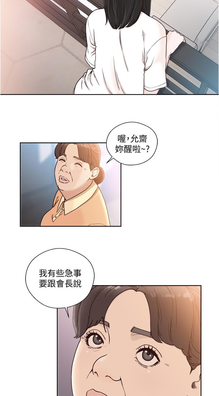 第122章：有谁会来2