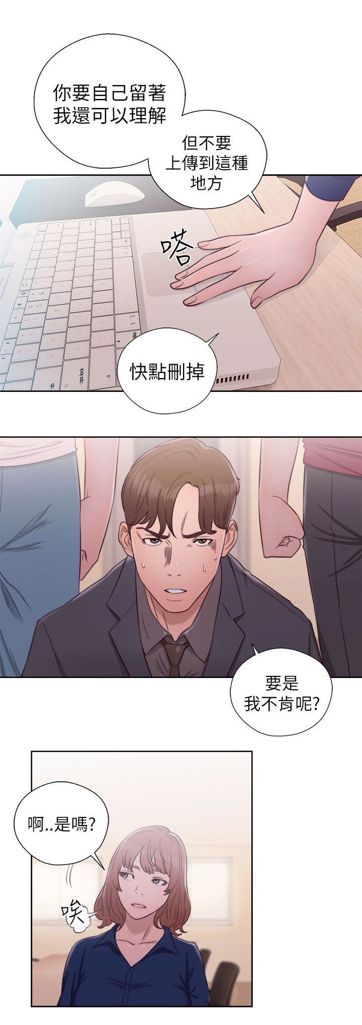 第62章：往事重叠0