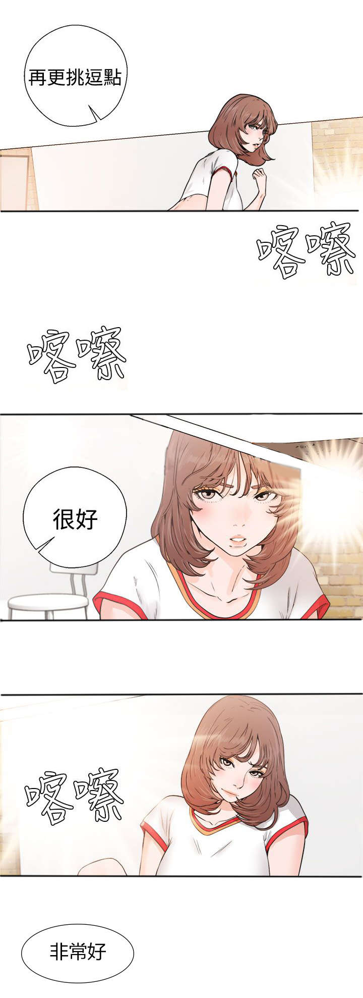第39章：回家6