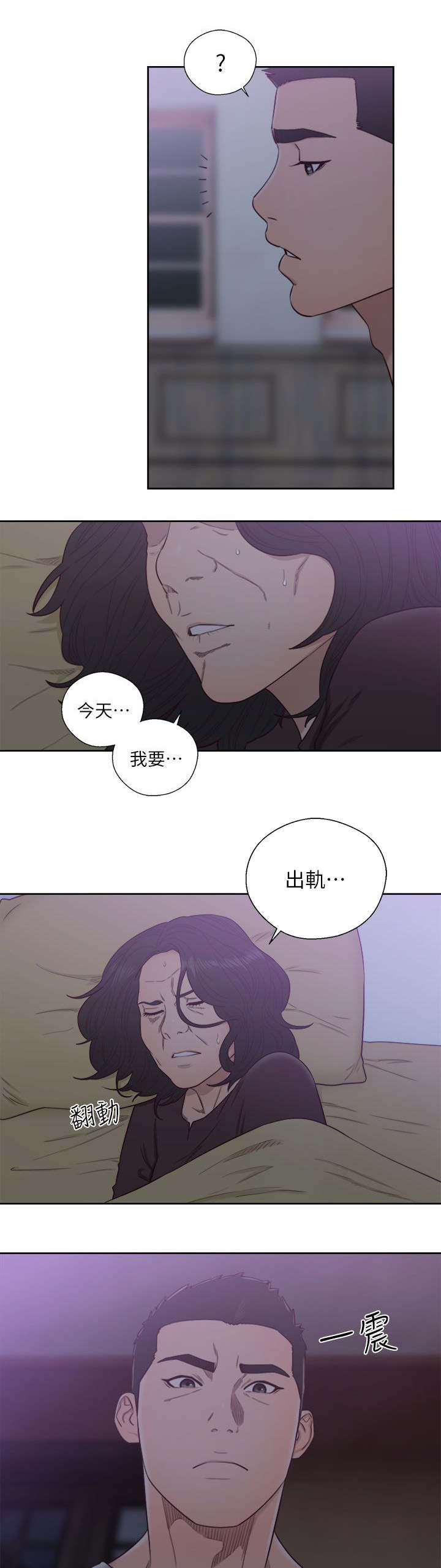 第75章：妈妈的梦境2