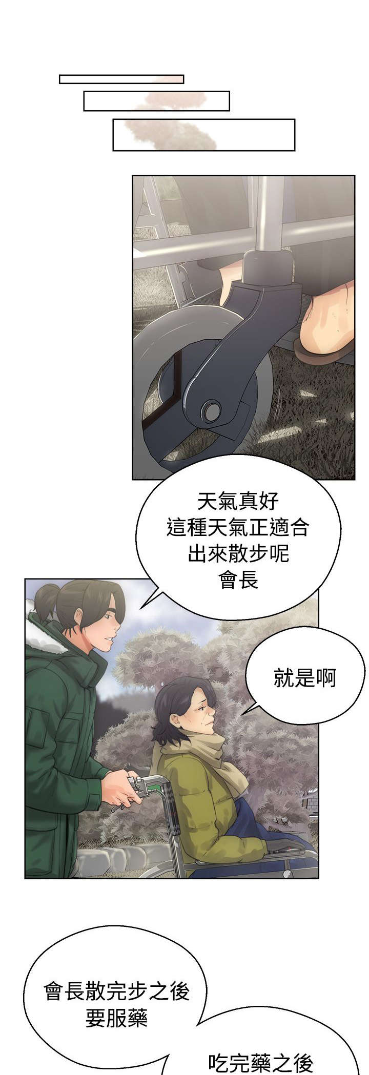 第10章：洗衣0