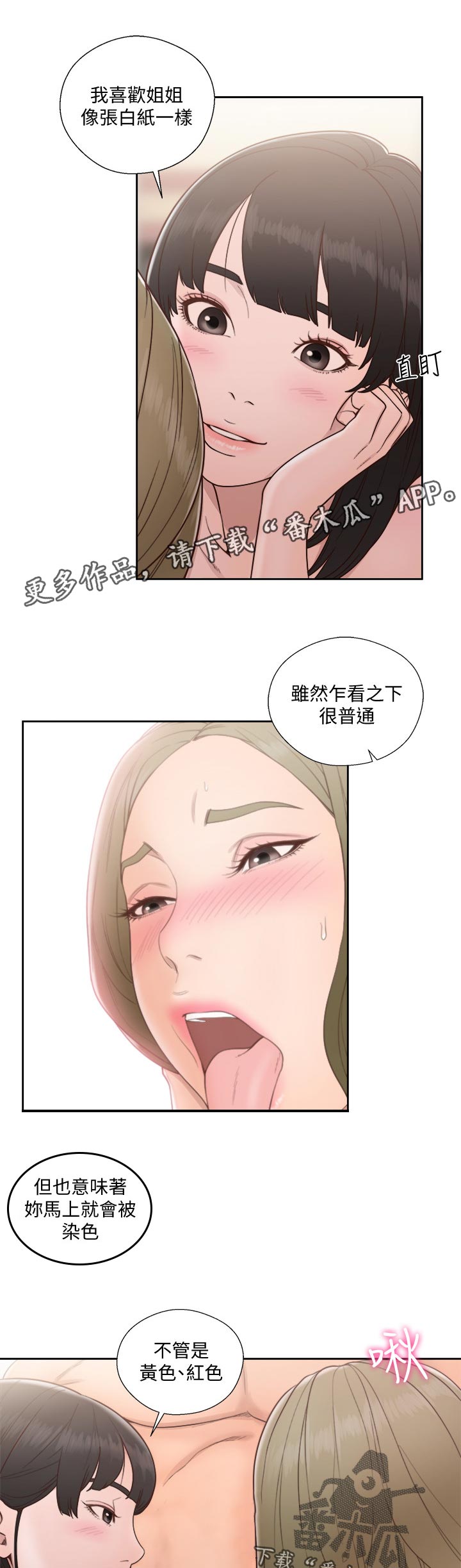 第107章：白纸0