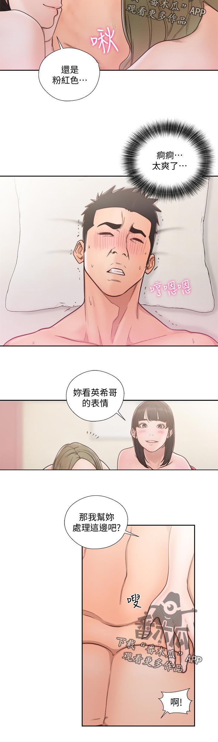 第107章：白纸1
