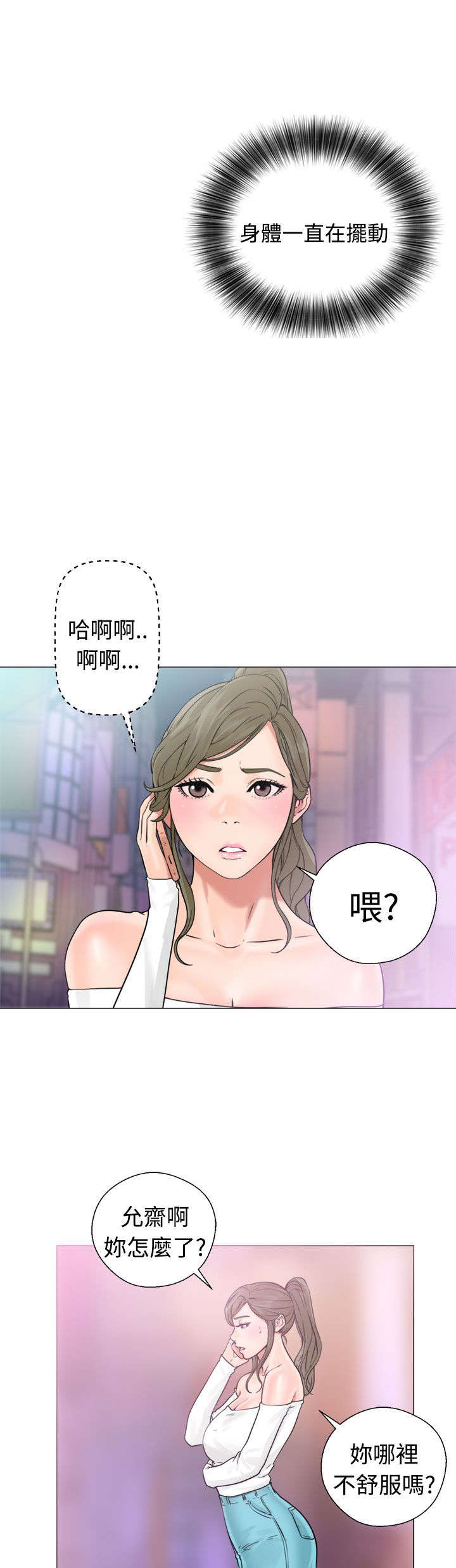 第28章：惊险27