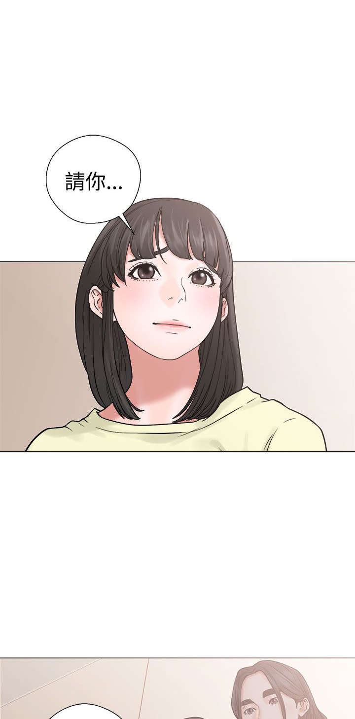 第27章：疯了14