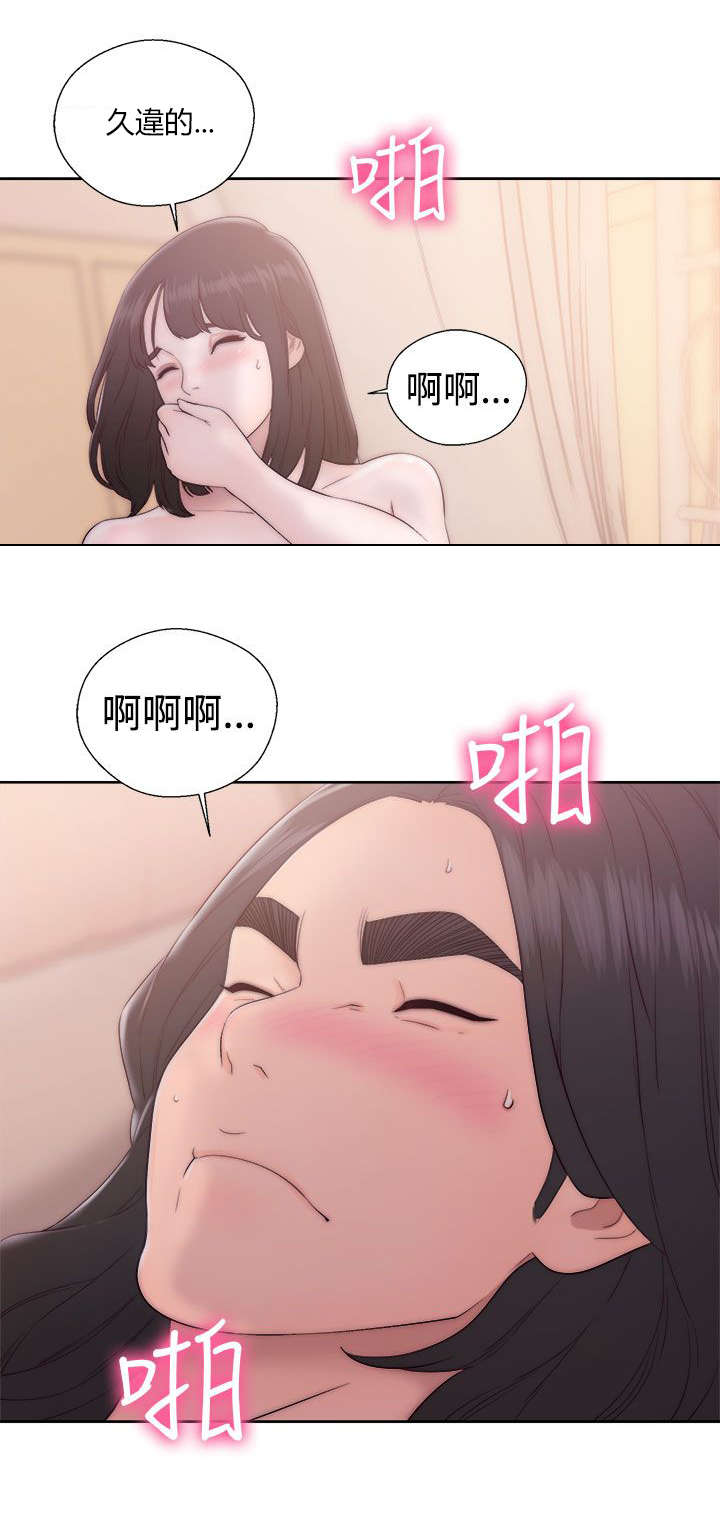 第48章：扣扣12