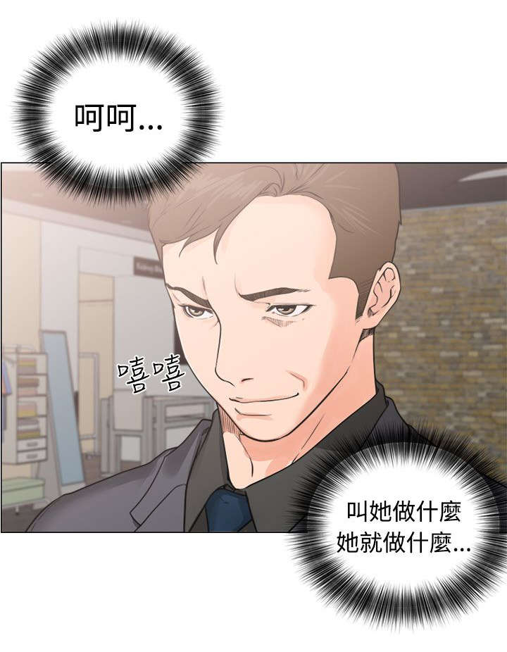 第39章：回家7