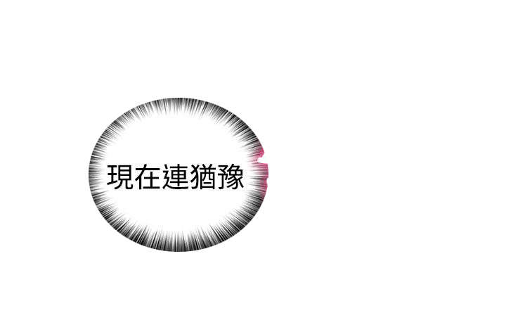 第27章：疯了23