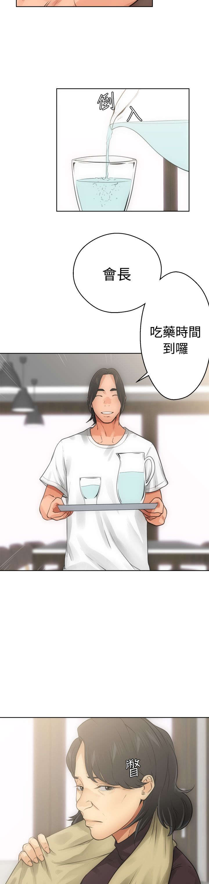 第9章：查找9
