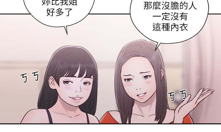 第75章：妈妈的梦境7