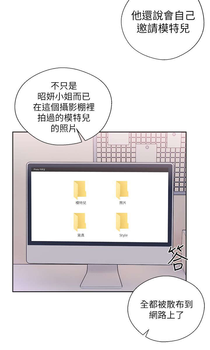 第60章：事情不妙14