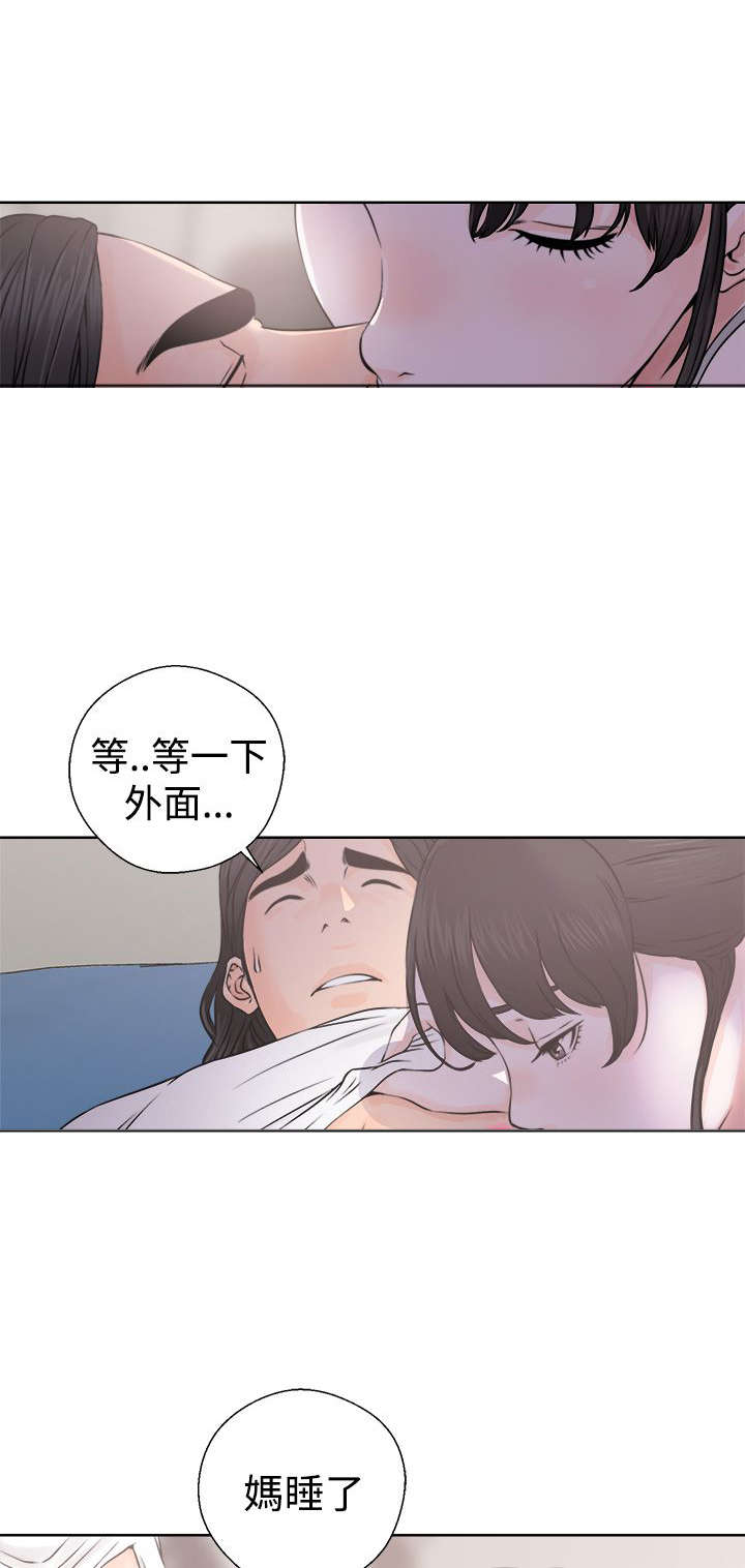 第31章：震惊15