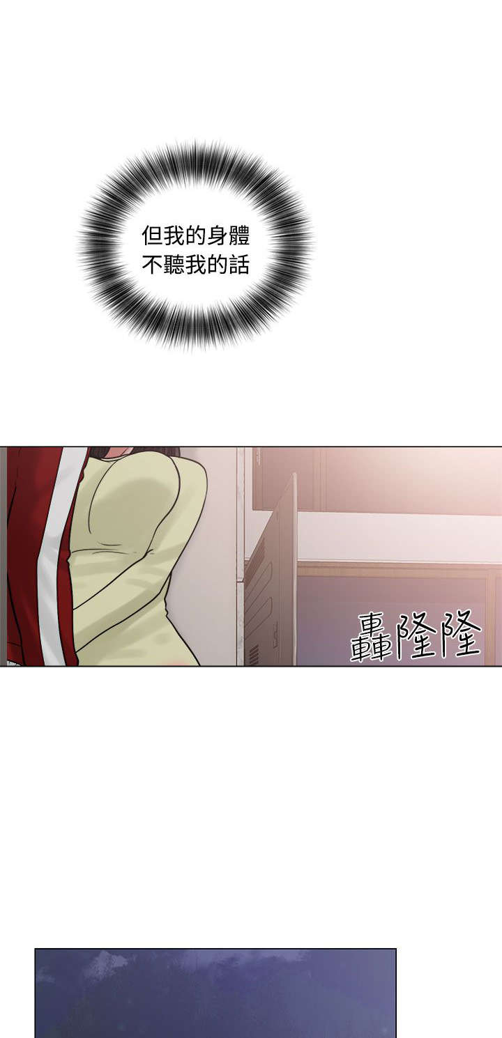 第27章：疯了6