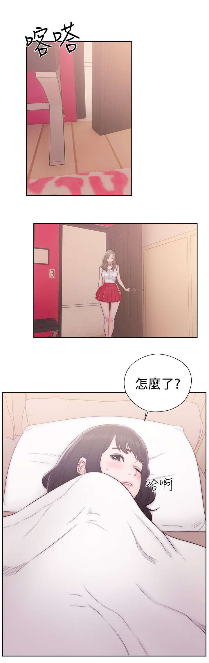 第49章：尴尬2
