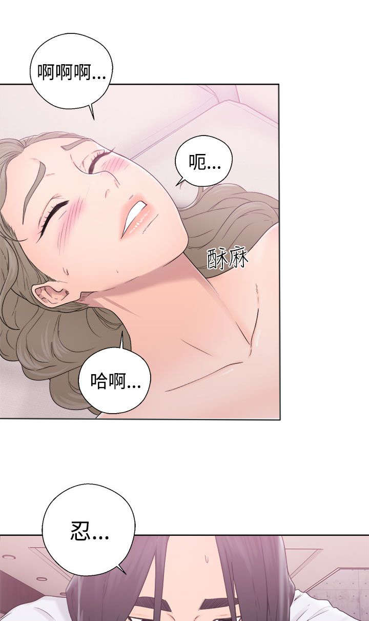 第42章：继续3