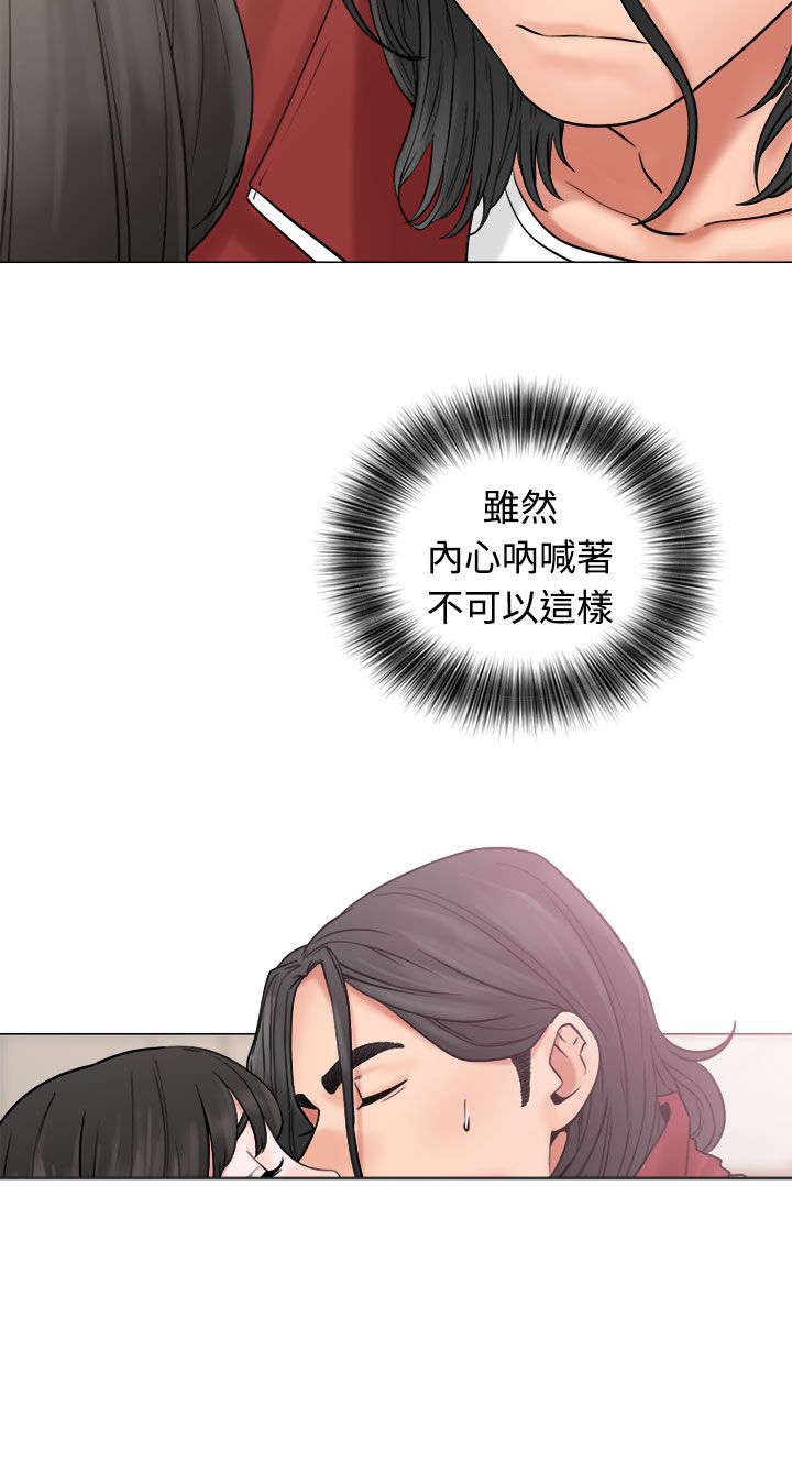 第27章：疯了5