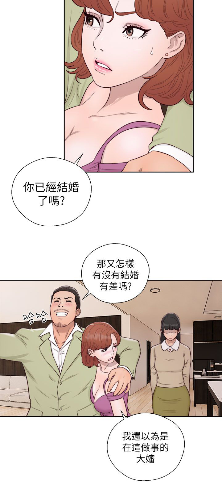 第67章：夫人的过往5