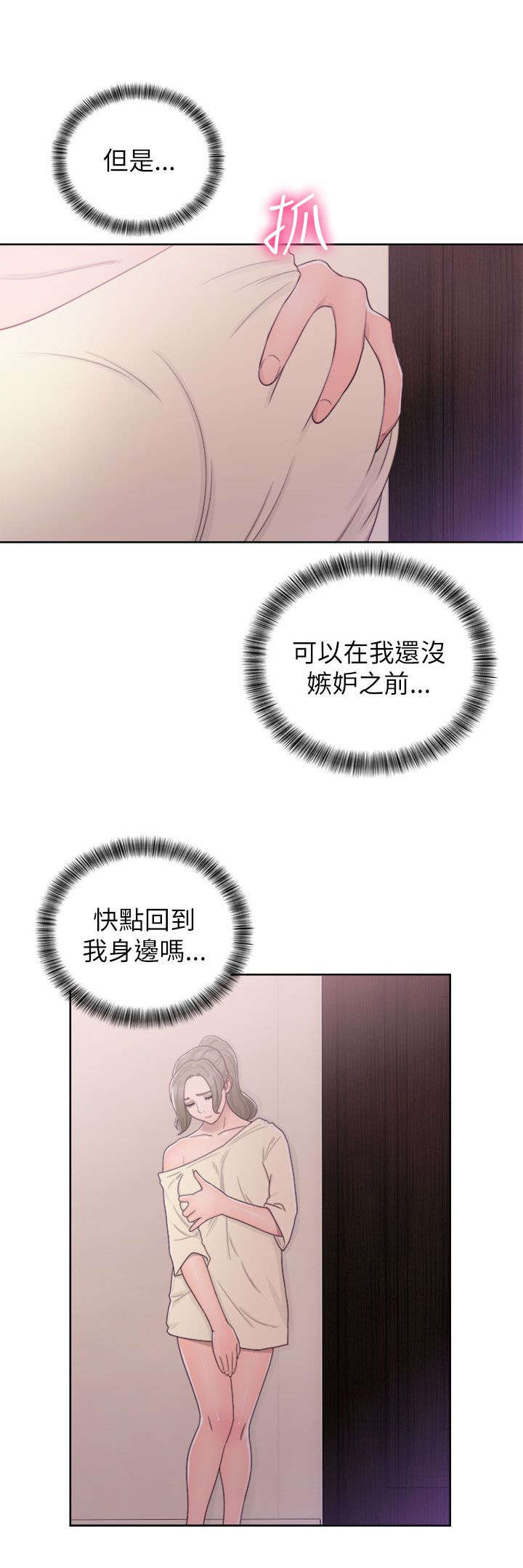 第58章：游戏18