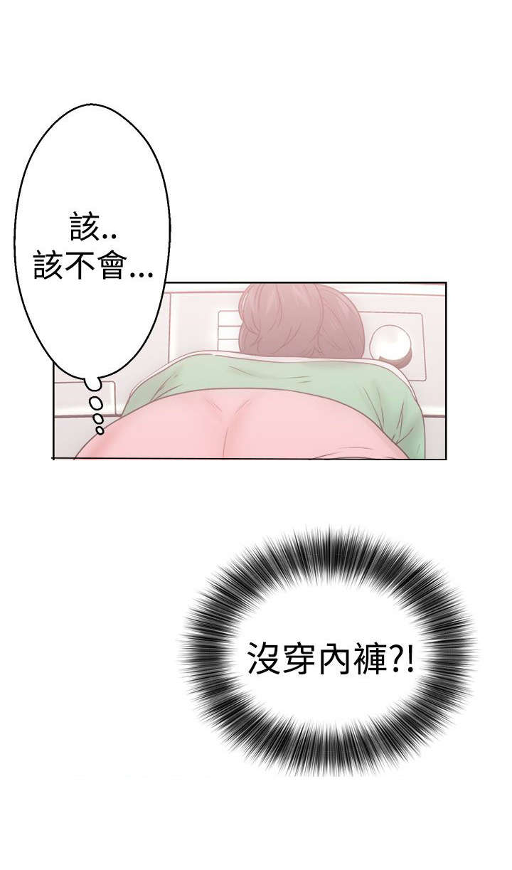 第10章：洗衣26