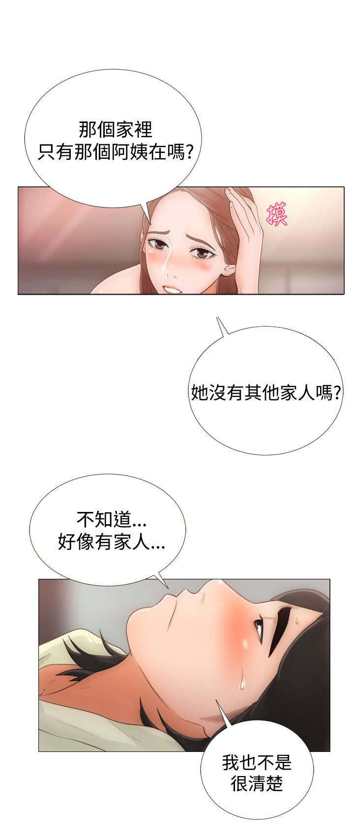 第1章：工作13