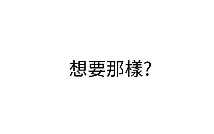 第30章：奇怪30