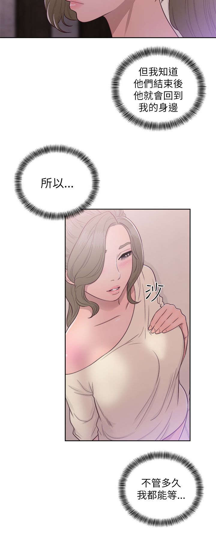 第58章：游戏17