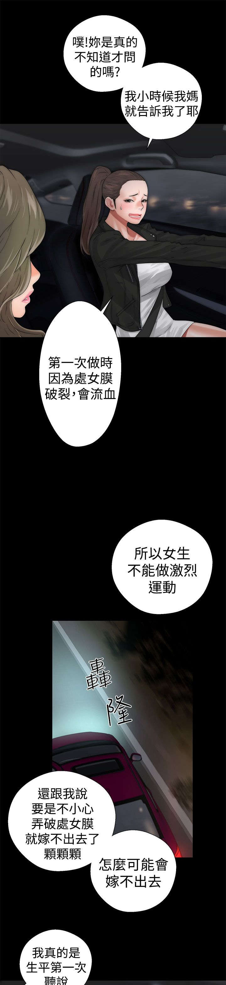 第17章：钥匙0
