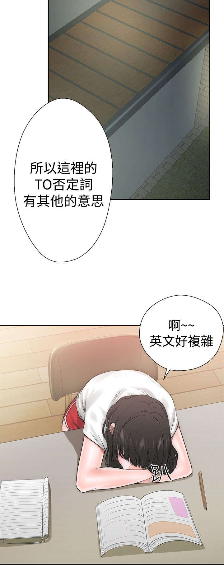 第12章：学习21