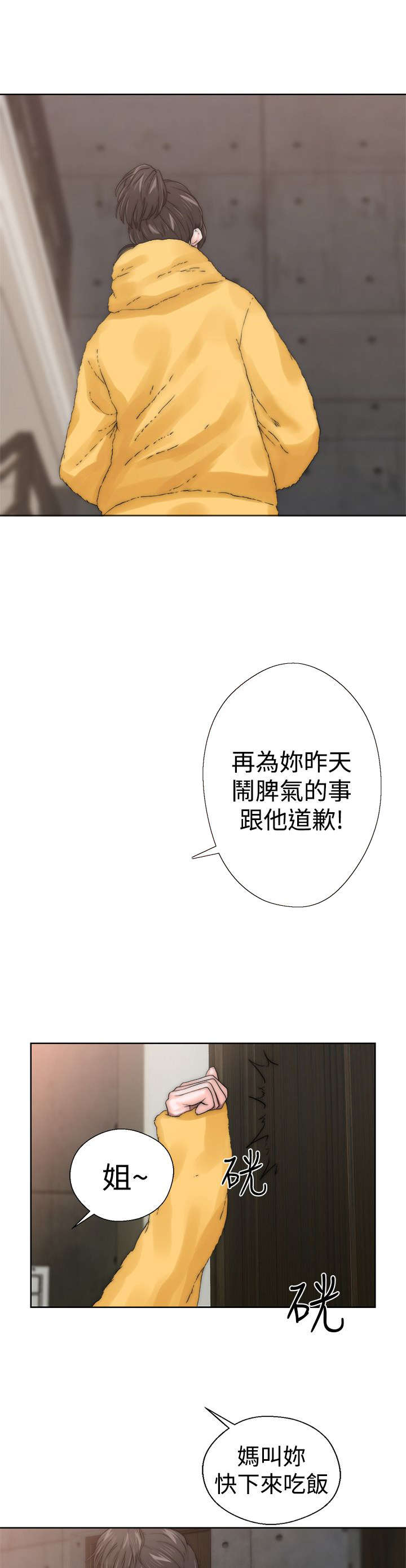 第17章：钥匙20