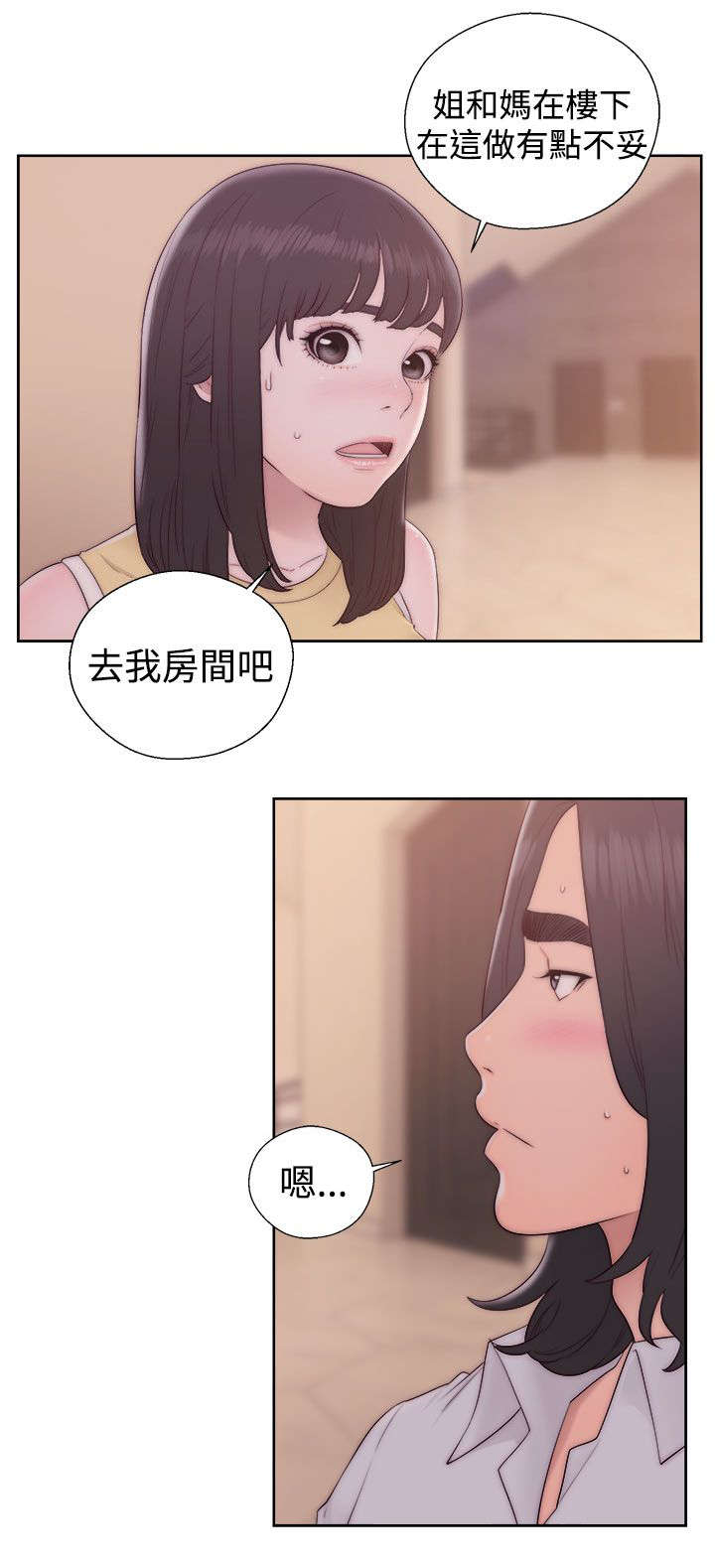 第48章：扣扣7