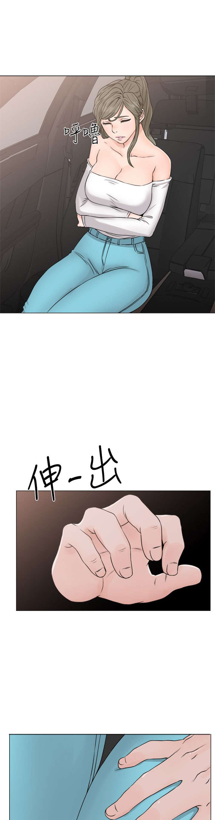 第29章：镇定34
