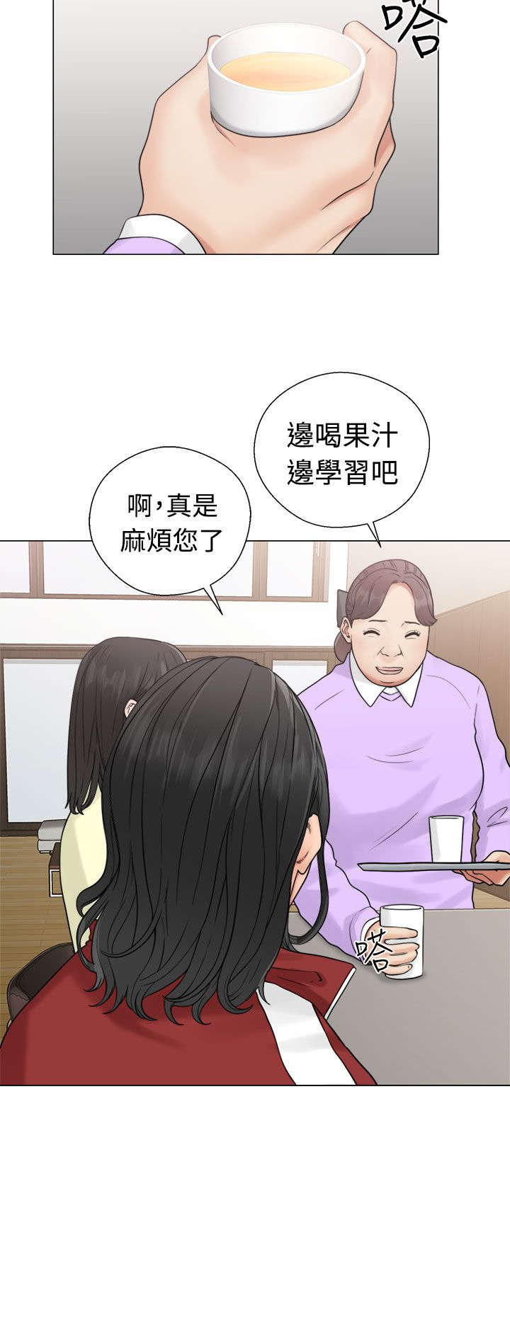 第25章：状况22